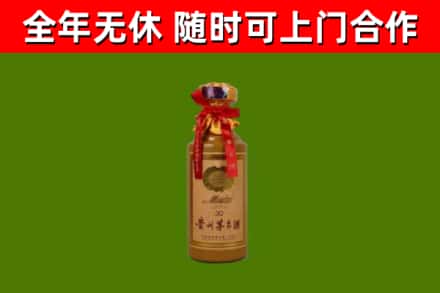 周口回收茅台价格