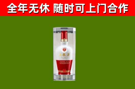 周口回收五粮液行情