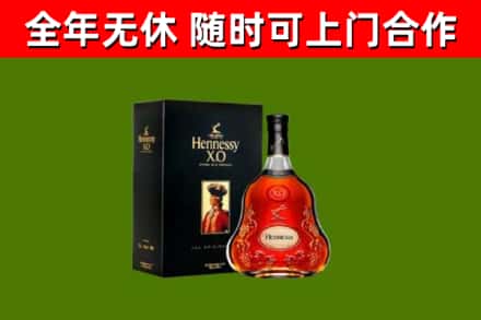 周口回收轩尼诗多少钱