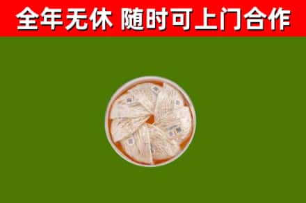 周口回收燕窝价格