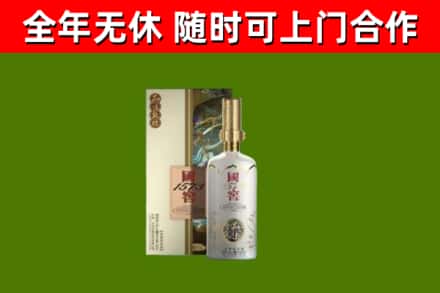 周口回收国窖1573价格