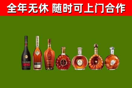 周口烟酒回收洋酒价格.jpg