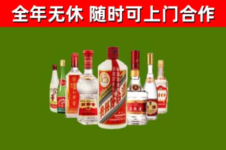 周口烟酒回收八大名酒.jpg