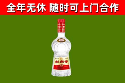 周口烟酒回收剑南春水晶剑2.jpg