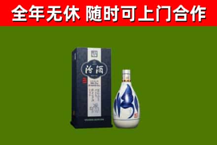 周口烟酒回收汾酒.jpg