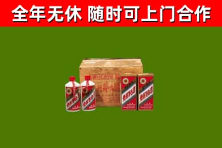 周口回收老茅台酒