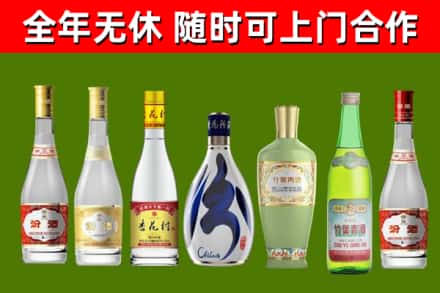 周口回收老汾酒
