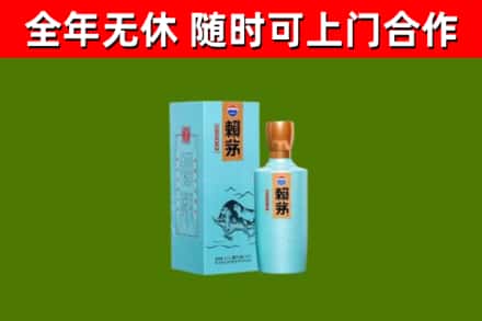周口烟酒回收纪念赖茅.jpg