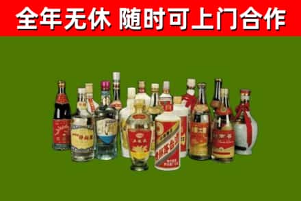 周口回收白酒