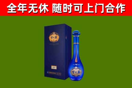 周口烟酒回收老梦之蓝酒.jpg