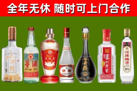 周口回收名酒