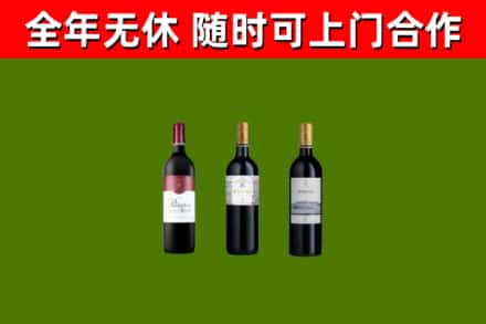 周口烟酒回收拉菲红酒.jpg